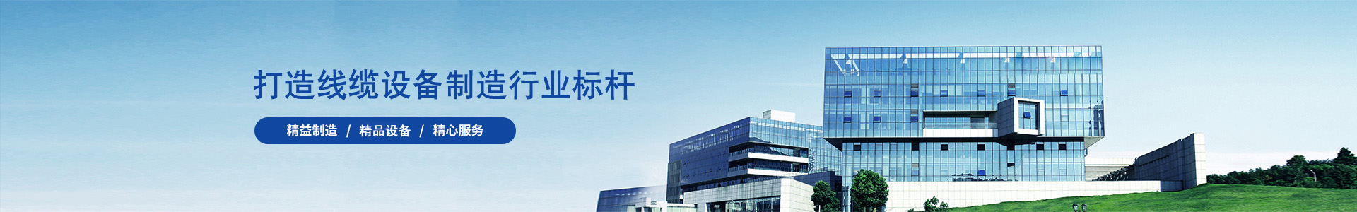 高速絞線機作業(yè)指導(dǎo)書，泰方機械的優(yōu)勢-行業(yè)新聞-高速絞線機|束絲機|絞銅機-高速絞線機廠家